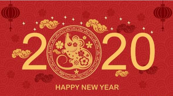 2020年春节银娱优越会放假通知